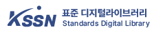 표준 디지털라이브러리 CI
